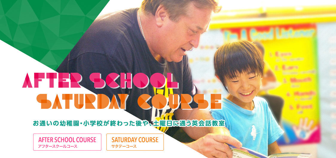 PRESCHOOL KINDER COURSE