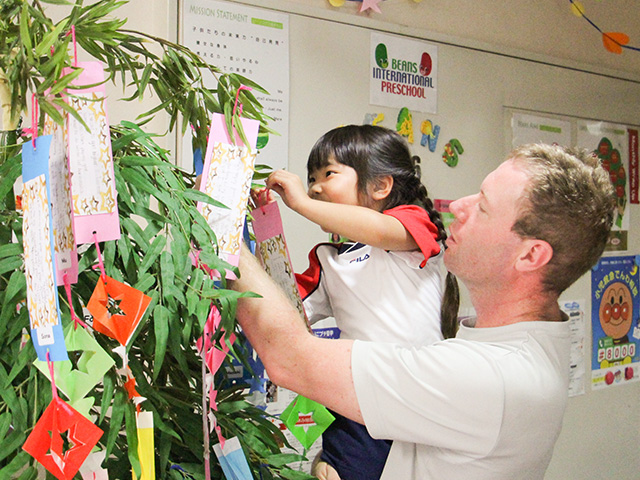 イベント